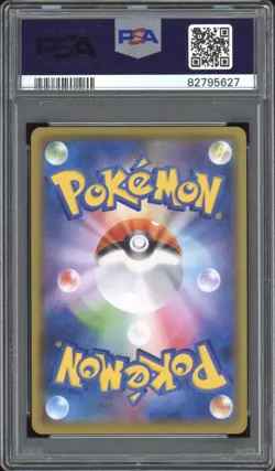 2021 Pokemon JAPANESE 25th Anniversary s8a Pikachu V 020/028 RR PSA 10 GEM MINT - Image 2
