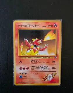 Pokemon Japanese Blaine’s Magmar No.126 - Gym Challenge - Non-Holo - Vintage - Image 1