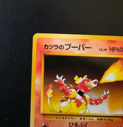 Pokemon Japanese Blaine’s Magmar No.126 - Gym Challenge - Non-Holo - Vintage - Image 3