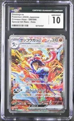 2024 Japanese Pokemon GRENINJA ex 090/066 SAR sv5a Crimson Haze CGC 10 Gem Mint - Image 1