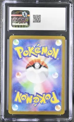 2024 Japanese Pokemon GRENINJA ex 090/066 SAR sv5a Crimson Haze CGC 10 Gem Mint - Image 2