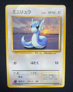 Dratini No. 147 Base Set JAPANESE Vintage 1996 WOTC Pokemon Card -LP *READ DESC* - Image 1