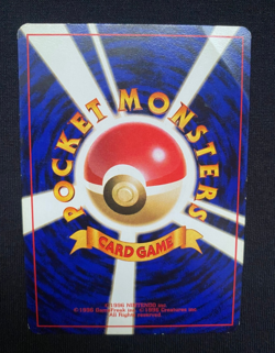 Dratini No. 147 Base Set JAPANESE Vintage 1996 WOTC Pokemon Card -LP *READ DESC* - Image 2