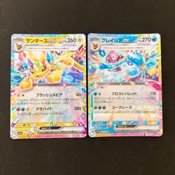 Eevee Evolution RR sv8a Terastal Festival ex Pokemon Card Japan 9set #11616 - Image 3