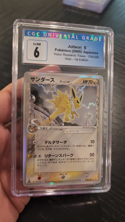 JOLTEON - HOLO - CGC NM 6 - 2005 Pokemon JPN Holon Research Tower 1st ED - #038 - Image 2