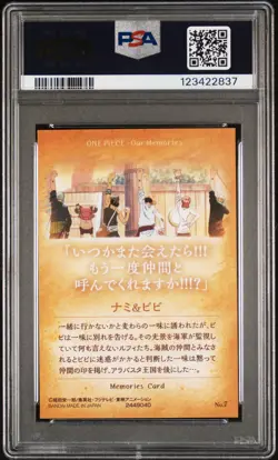 2018 ONE PIECE WAFERS JPN OUR MEMORIES #7 NAMI & VIVI PSA 8 - Image 2