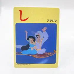 Disney Aladdin Japanese Traditional Karuta Playing Cards "Shi" Vintage Anime - Image 2