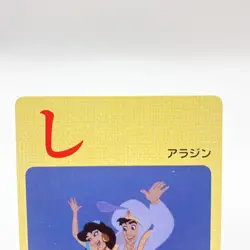 Disney Aladdin Japanese Traditional Karuta Playing Cards "Shi" Vintage Anime - Image 3