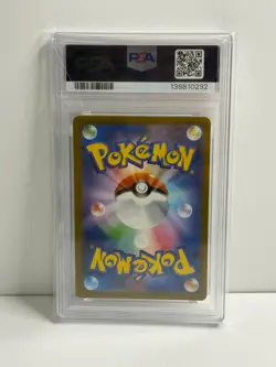 PSA 10 Mewtwo 183/165 AR 151 SV2a Pokemon Card Japan 2023 GEM MT - Image 2
