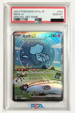PSA 10 Mew ex SAR 347/190 SV4a Shiny Treasure Pokemon Card Japanese 2023 TCG New - Image 1