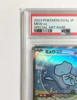 PSA 10 Mew ex SAR 347/190 SV4a Shiny Treasure Pokemon Card Japanese 2023 TCG New - Image 2