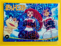 Team Rocket Pokemon Pocket Monsters Japanese Vending Prism Sticker LP Holo Foil - Image 1