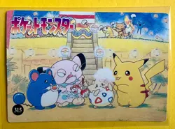 Team Rocket Pokemon Pocket Monsters Japanese Vending Prism Sticker LP Holo Foil - Image 2