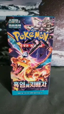 [US Shipping] Pokemon Ruler of the Black Flame Booster Box Korean 30 Packs - Image 1
