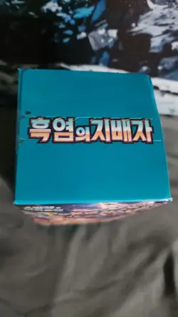 [US Shipping] Pokemon Ruler of the Black Flame Booster Box Korean 30 Packs - Image 2