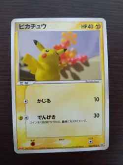 [Sell separately]Yuka Morii collections Japanese Pokemon card - Image 4