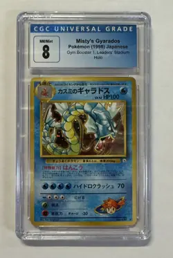 CGC 8 NM/Mint Misty's Gyarados Gym Heroes Japanese 130 Holo Pokemon Card - Image 1