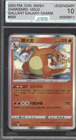 Pokemon 4 Card Graded Charizard Graded Card Bundle - Image 2