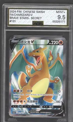Pokemon 4 Card Graded Charizard Graded Card Bundle - Image 5