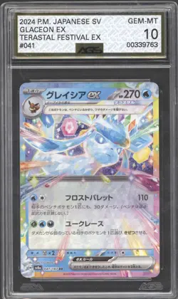 Pokemon 4 Card Eeveelutions Graded Card Bundle - Image 3