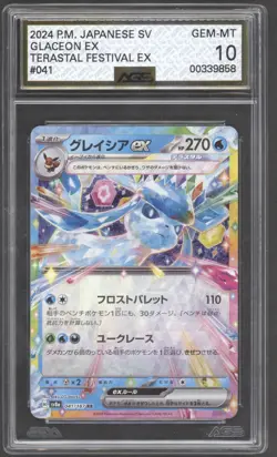 Pokemon 4 Card Eeveelutions Graded Card Bundle - Image 4