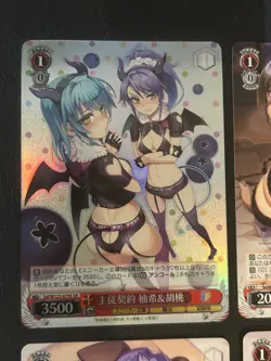 The Testament of Sister New Devil Weiss Schwarz Card Set Japanese Near Mint. - Image 2