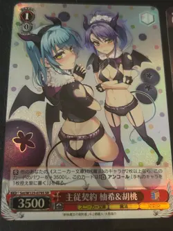The Testament of Sister New Devil Weiss Schwarz Card Set Japanese Near Mint. - Image 3