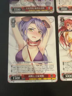 The Testament of Sister New Devil Weiss Schwarz Card Set Japanese Near Mint. - Image 5
