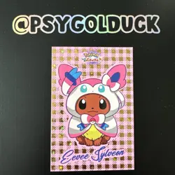Pokemon Peru Database Card Eevee Sylveon Poncho - Image 1