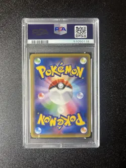 2016 POKEMON JAPANESE EXPANSION 20TH ANV 1ST ED #002 VENUSAUR M EX PSA 10 CP6 - Image 2