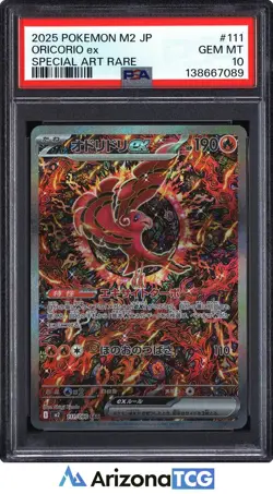Pokemon 2025 Oricorio ex 111/080 Full Art SAR M2 Japanese GEM MINT PSA 10 - Image 1