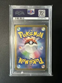 PSA 10 Houndoom 066/064 Night Wanderer SV6a Japanese Pokemon TCG - Image 2