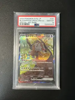 PSA 10 Bloodmoon Ursaluna 091/066 Japanese Pokemon TCG - Image 1