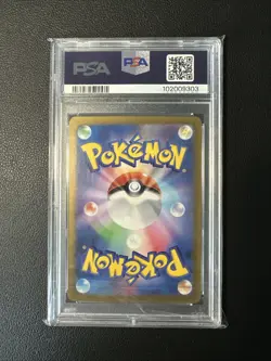 PSA 10 Bloodmoon Ursaluna 091/066 Japanese Pokemon TCG - Image 2