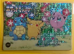 💥 L👀K 💥 SQUIRTLE Pokemon Pocket Monsters Japanese Vending Prism Sticker - Image 1