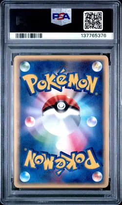 Japanese Pokemon Dragonite Ex-Holo 038/054 Rulers Of The Heavens PSA 8 - Image 2