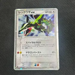 Rayquaza EX Pokemon 2003 Holo Rulers of the Heavens 1st Edition 047/054 LP - MP - Image 1