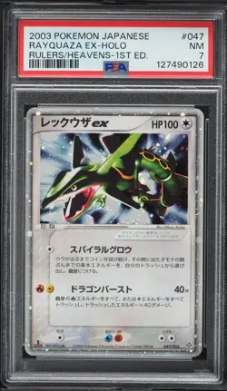 PSA 7 Rayquaza EX 1st Ed Holo Rulers Of The Heavens Japanese 2003 Pokemon #047 - Image 1