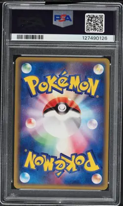 PSA 7 Rayquaza EX 1st Ed Holo Rulers Of The Heavens Japanese 2003 Pokemon #047 - Image 2
