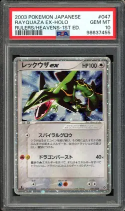Rayquaza EX Pokemon 2003 Holo Rulers of the Heavens 1st Japanese 047/054 PSA 10 - Image 1