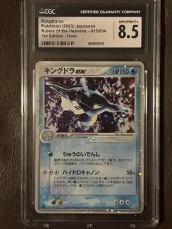 Pokemon TCG Kingdra Ex Rulers of The Heavens 015/054 Holo CGC 8.5 Near Mint - Image 1
