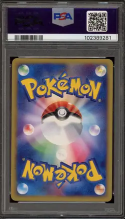 Pokemon Rayquaza ex Rulers of the Heaven Unlimited Japanese Holo #047 PSA 10 - Image 2