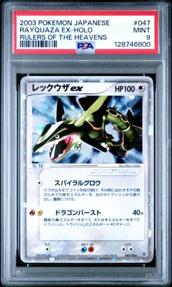 2003 POKEMON JAPANESE RULERS OF THE HEAVENS #047 RAYQUAZA EX-HOLO PSA 9 - Image 1