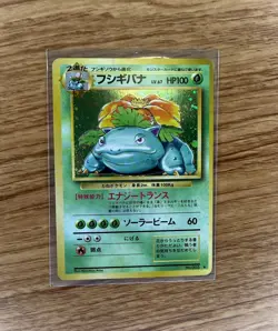 Pokemon Venusaur No.003 Base Set Japanese Holo Rare Card MP - Image 1