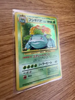 Pokemon Venusaur No.003 Base Set Japanese Holo Rare Card MP - Image 2
