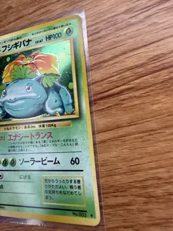 Pokemon Venusaur No.003 Base Set Japanese Holo Rare Card MP - Image 3