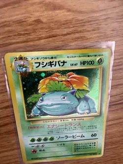 Pokemon Venusaur No.003 Base Set Japanese Holo Rare Card MP - Image 4