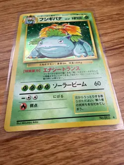 Pokemon Venusaur No.003 Base Set Japanese Holo Rare Card MP - Image 5