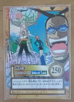 BANDAI One Piece Hyper Battle C418 HOLO FOIL SCARCE EARLY CARD - Image 1
