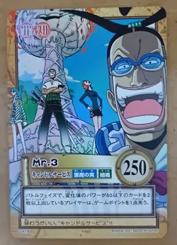 BANDAI One Piece Hyper Battle C418 HOLO FOIL SCARCE EARLY CARD - Image 3